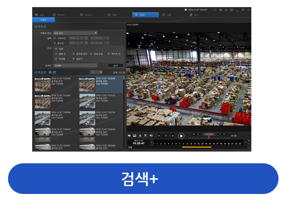 <span style="width:93%;display:inline-block;color:#fff;background:#2052C0;border-radius:30px;padding:5px 40px;"> 검색+</span>