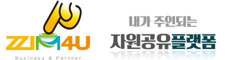 자원나눔플랫폼_찜포유
