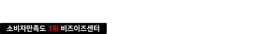 비즈이즈센터 강남신사점