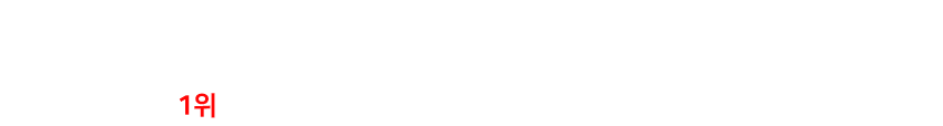 비즈이즈센터 여의도점