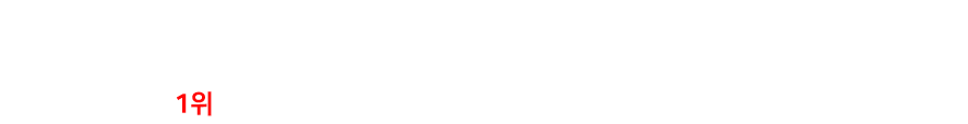 비즈이즈센터 강남신사점
