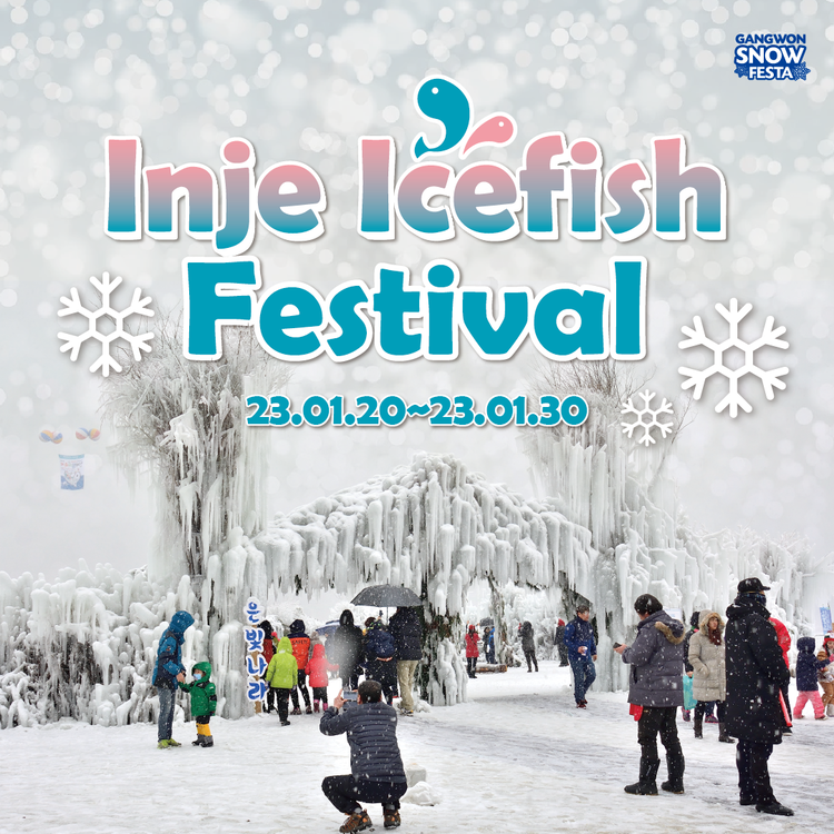 Inje Ice-fishing Festival : G SHUTTLE