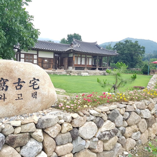 [경북 봉화] 망와고택