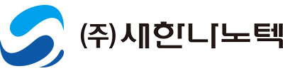 (주)새한나노텍(Saehan Nanotech) - The leading provider of silicon drilling and wire sawing machine