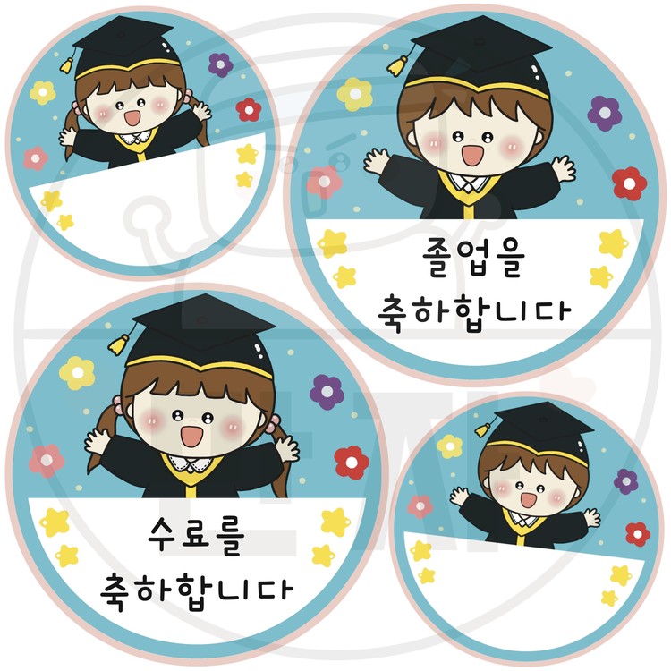 [졸업/수료 라벨 메모지] 축하해요 : 만자디자인