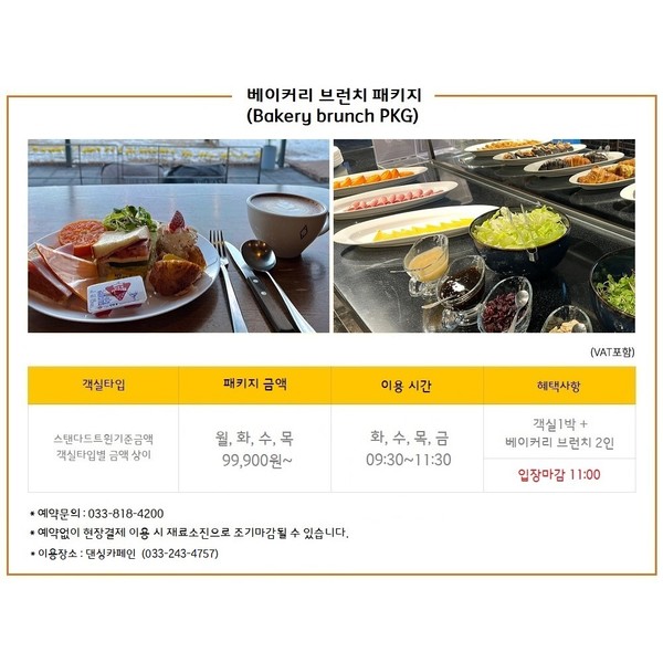 예약 상품 이미지