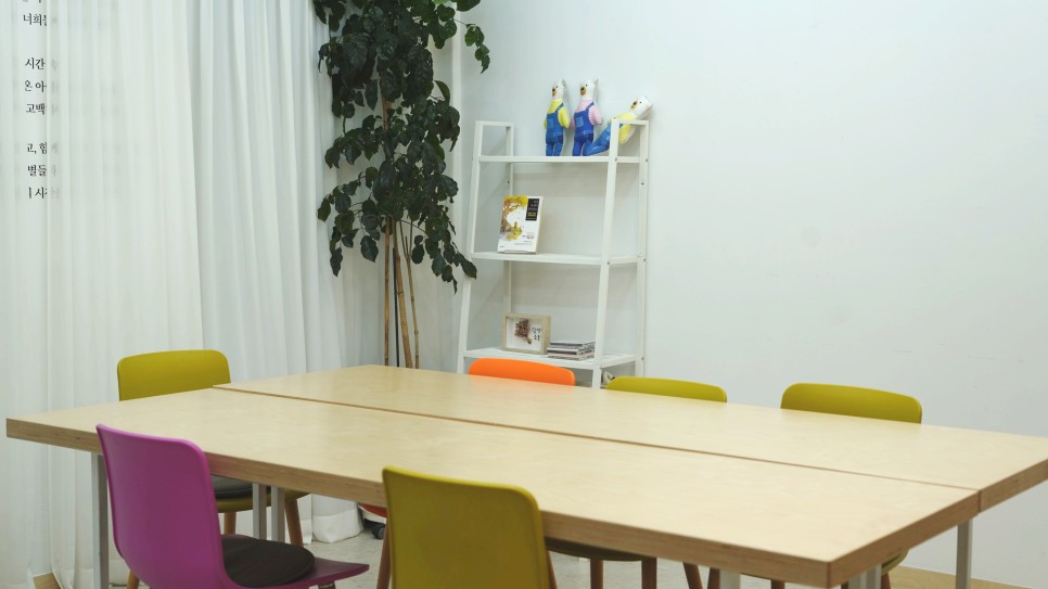 세움의 직원들이 더 깊게 아이들을 만나기 위해 논의하는 회의공간입니다.
