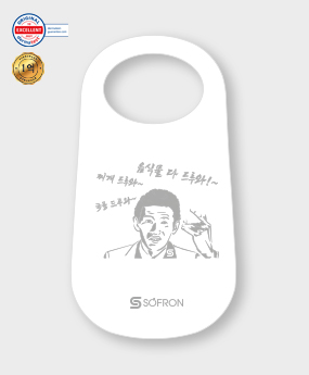 드루와앞치마(400X730)