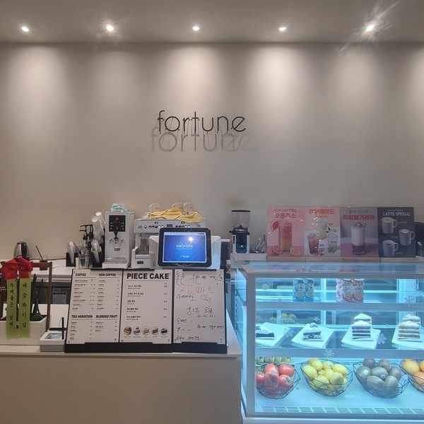 [대전 동구] 폴튠