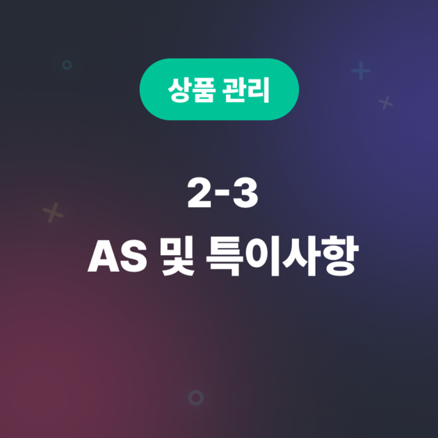 2-3-as