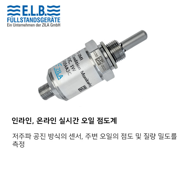 FluidIX Lub-VDT Inline Condition Monitoring Sensor : 엠씨아이케이 주식회사 홈페이지에 ...