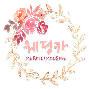 예약 상품 이미지