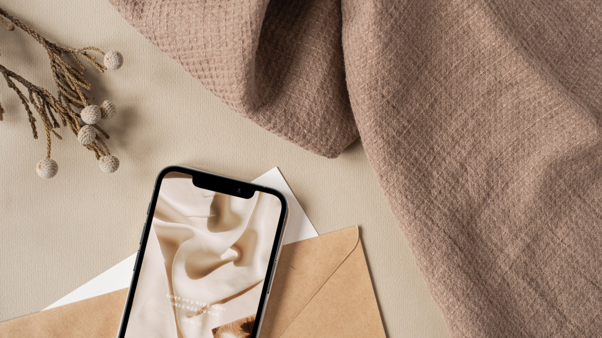 성경 핸드폰 배경화면 - 시편 90편 12절 : 보배합 BOBAEHAP