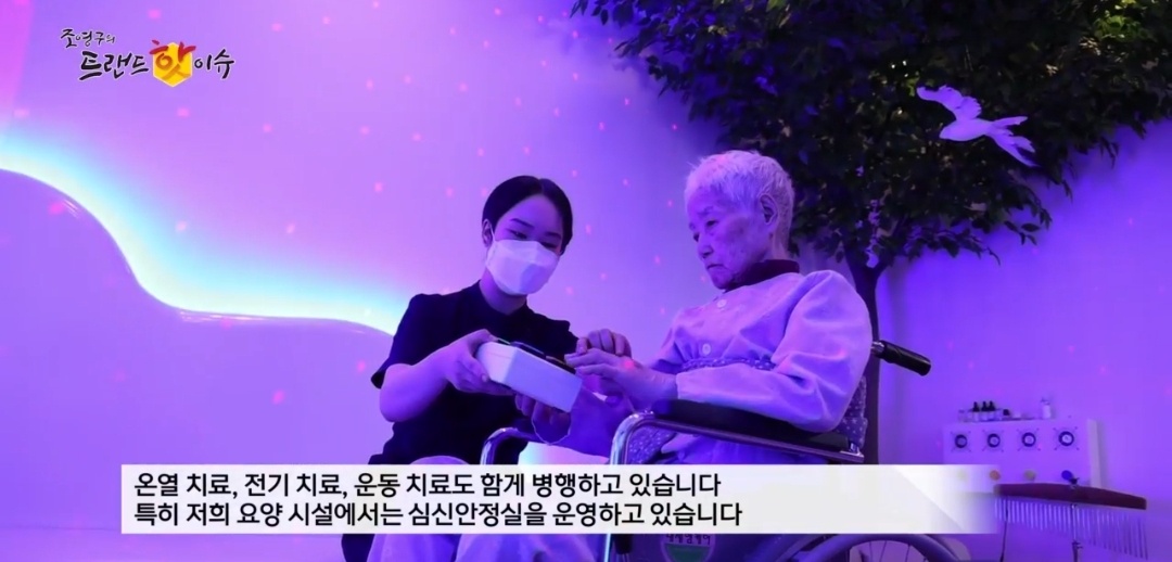 스누젤렌 심리안정실 3