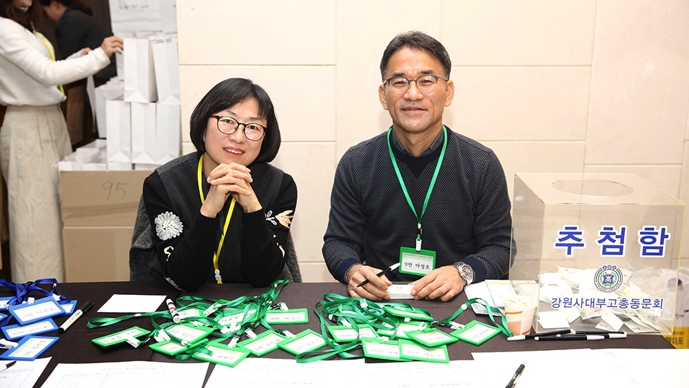 [2018.11] 16기 졸업 30주년 행사