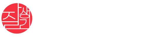 잘생긴정육점