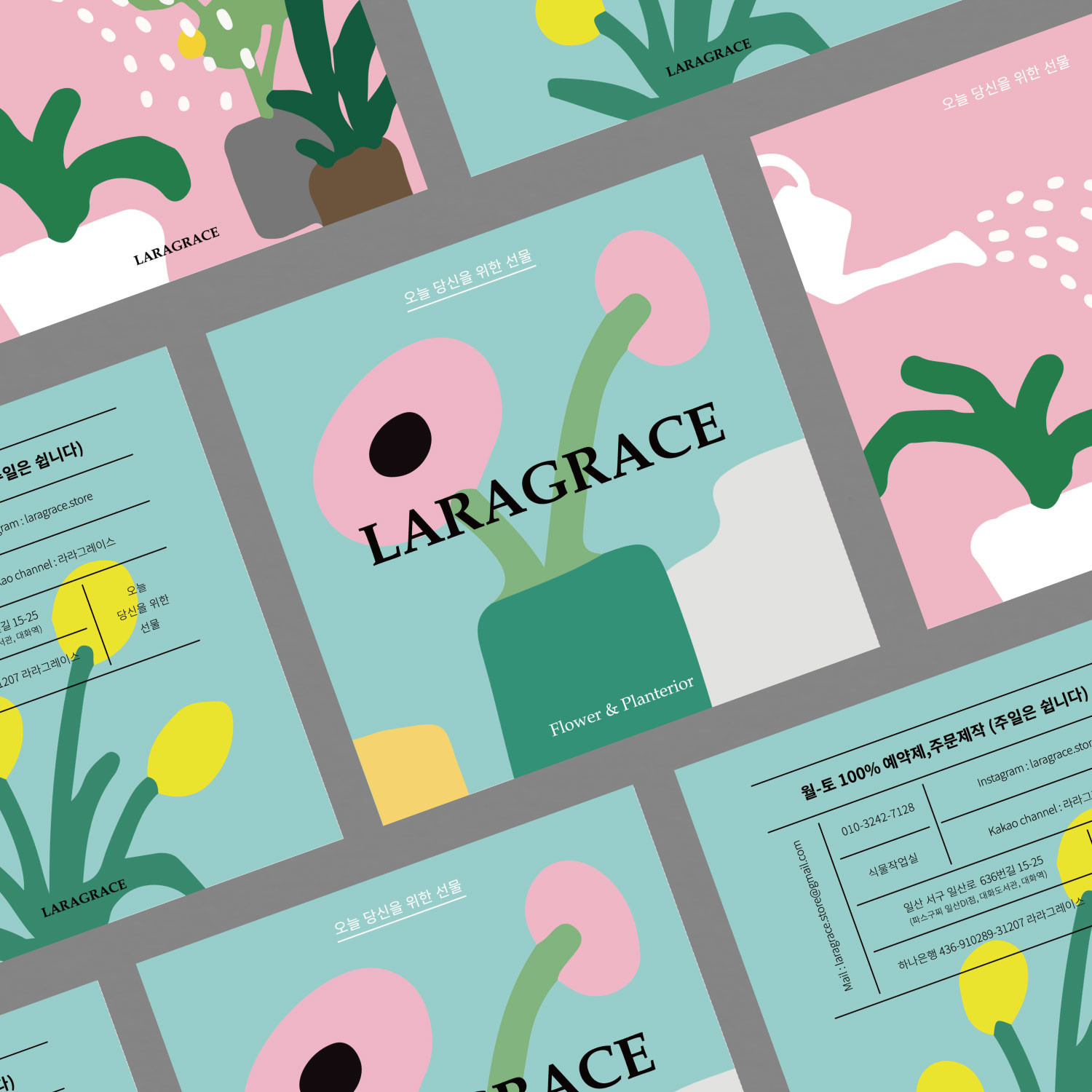 CATALOGUE / FLOWER AND PLANTS SHOP 2020