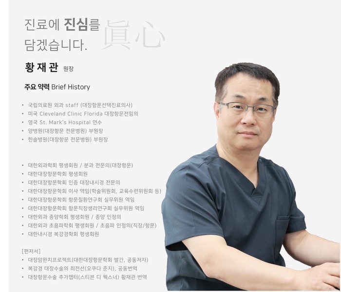 Gwangju Anal Surgery in Gyeonggi-do, please know this