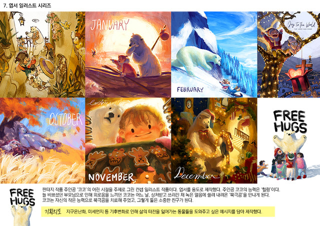 포트폴리오