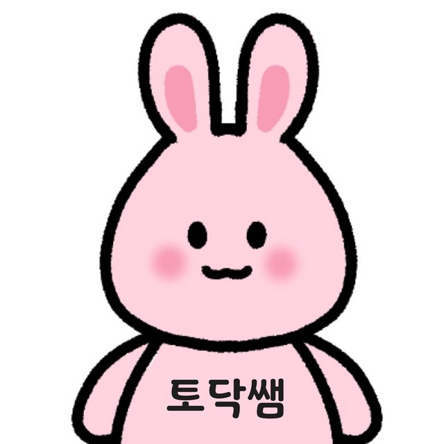 토닥쌤
