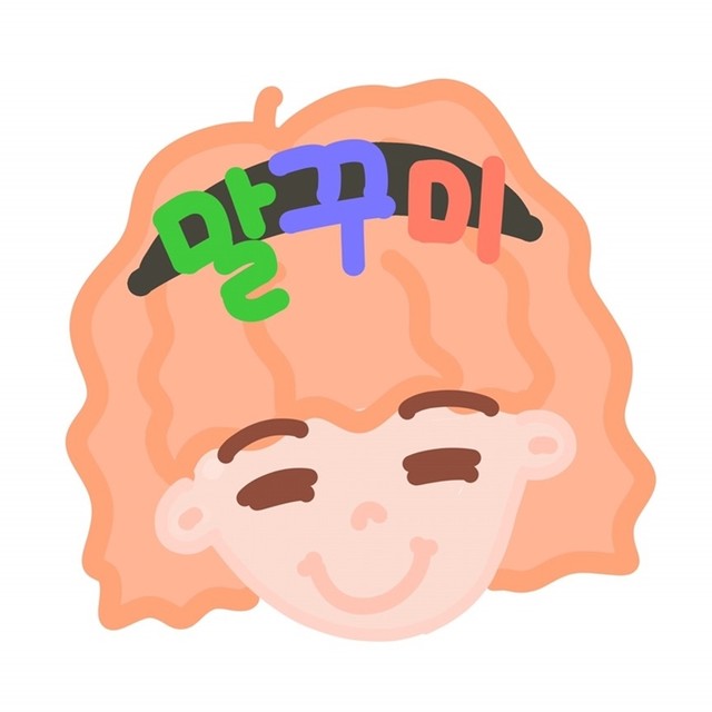 말꾸미