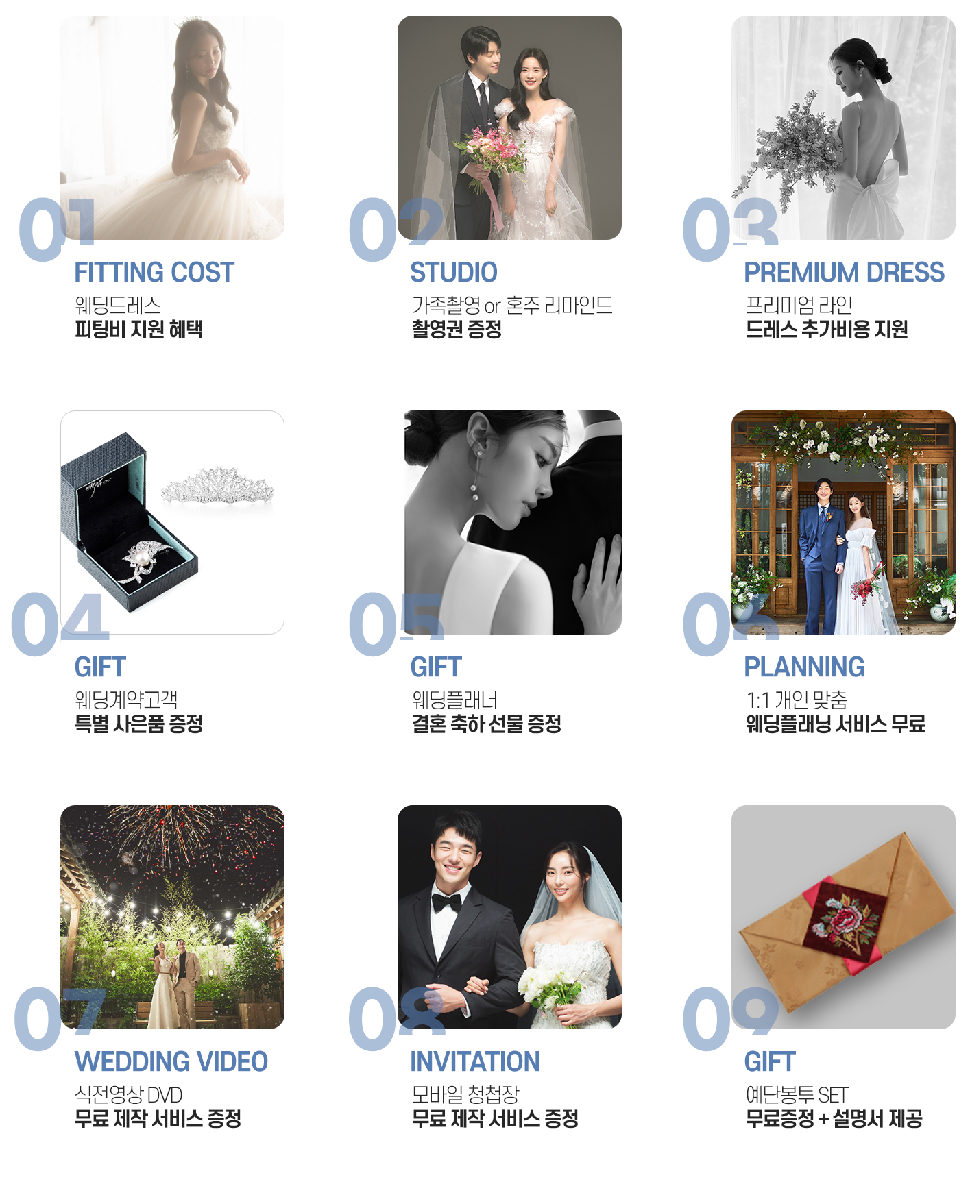 울산웨딩스튜디오, 제이포레, 고스튜디오, 아우라스튜디오, 원규스튜디오, 에스스튜디오, 울산웨딩촬영, 제주스냅, 울산웨딩