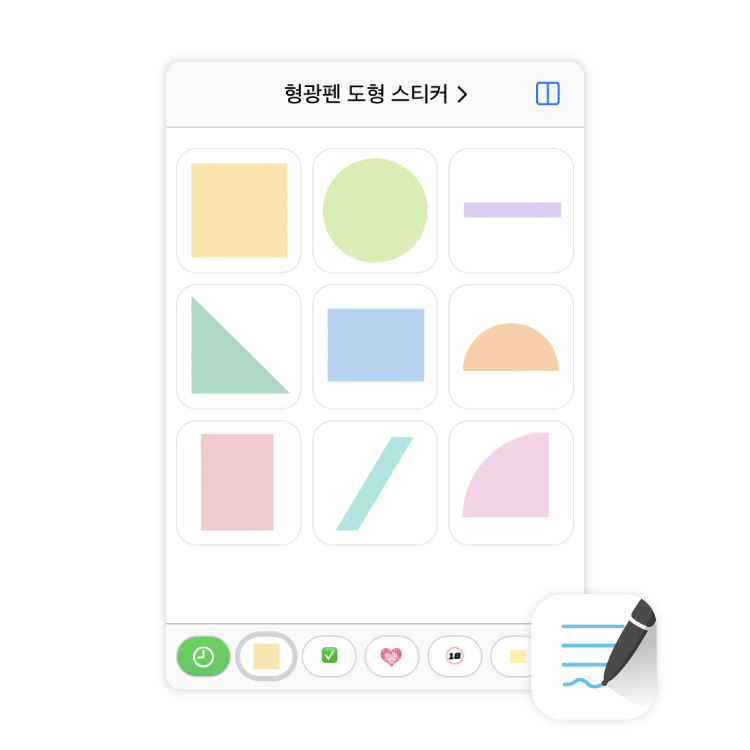 Ongoo | 온구