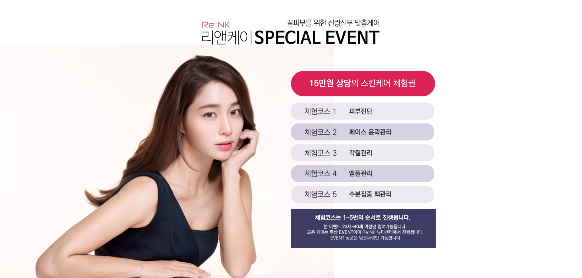 울산웨딩박람회, 울산스킨케어, 울산네일샵, 울산스킨, 울산피부미용