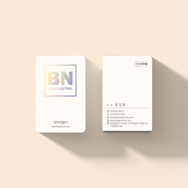 <p style="text-align:left; font-size:16px; margin-top:26px;">홀로그램 명함<br><span style="color:#666;">₩ 28,000</span></p>