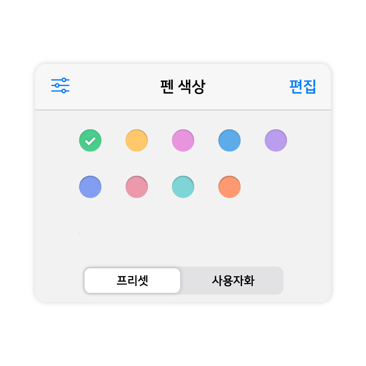 파스텔 레인보우 컬러코드 : Ongoo | 온구