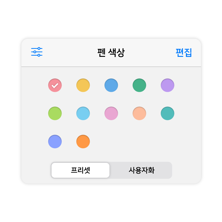 Ongoo | 온구