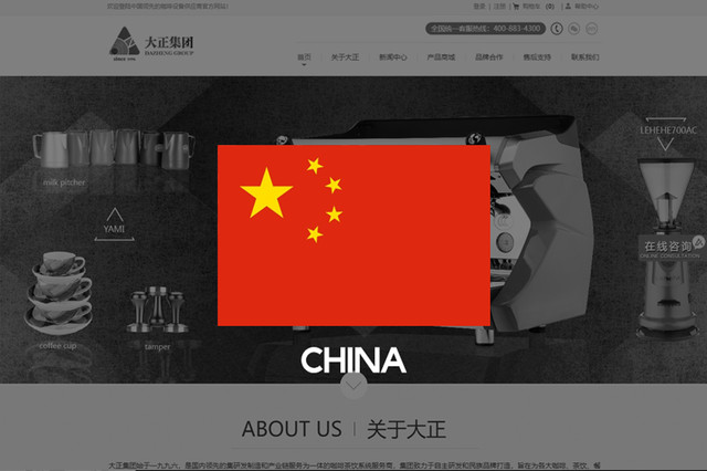 DAZHENG GROUP