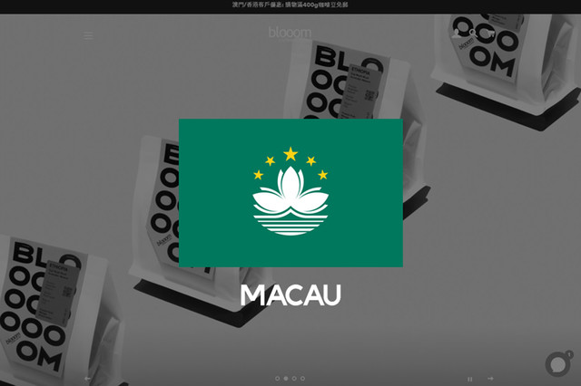 Blooom