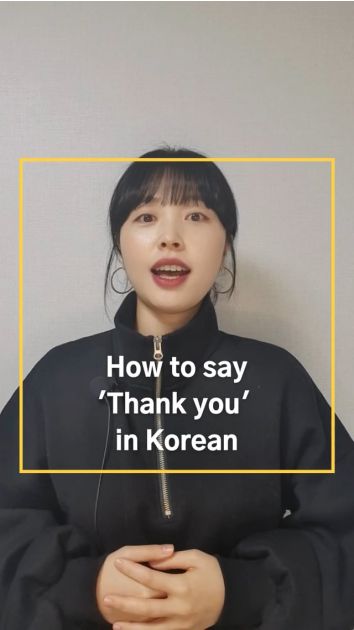 how-to-say-thank-you-in-korean-1minute-class-page