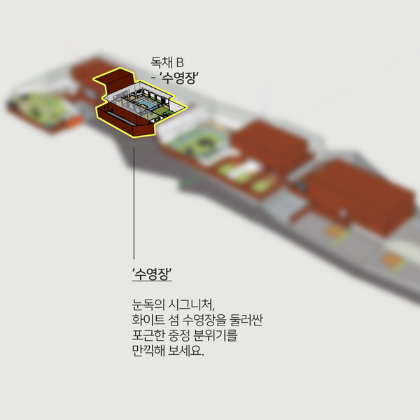 예약 상품 이미지