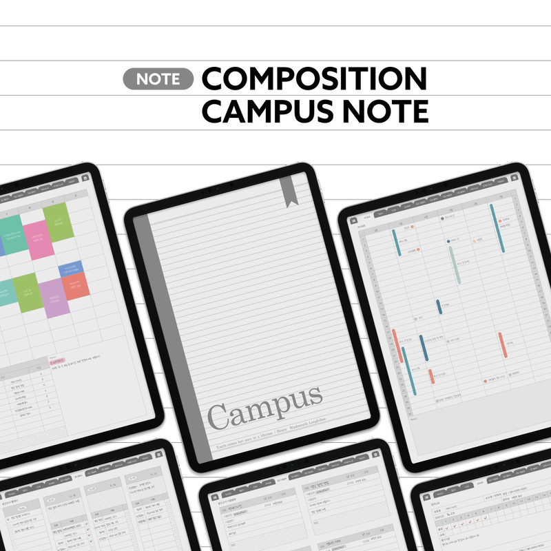 COMPOSITION STUDIO