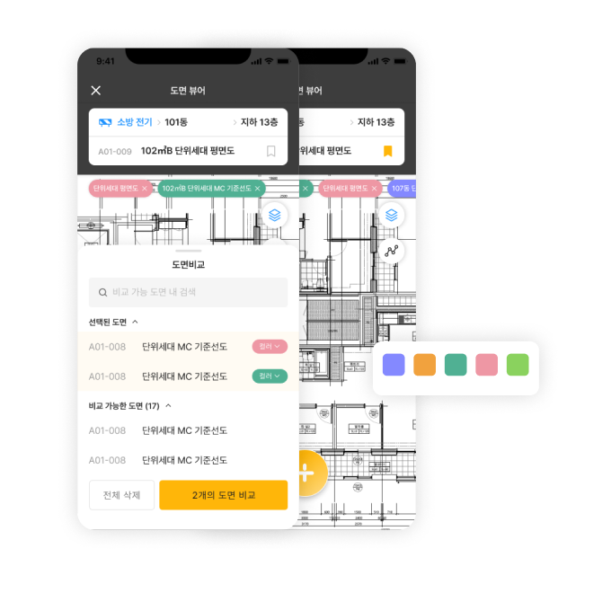 Timwork : 도면뷰어