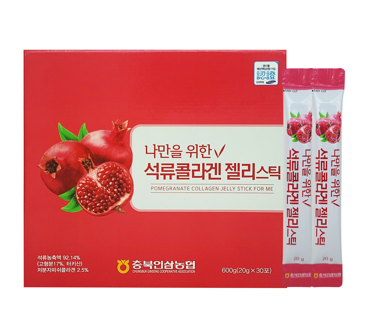 해츠체리 석류 콜라겐 젤리스틱 비리지 않습니다