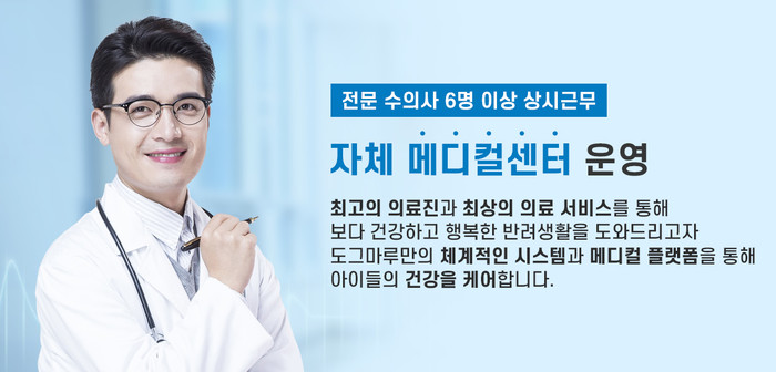 도그마루 소개 및 혜택