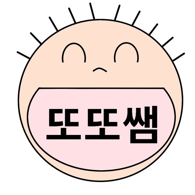 또또쌤