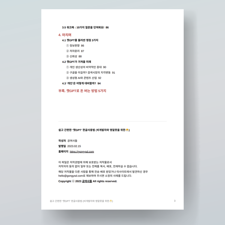 상품 이미지