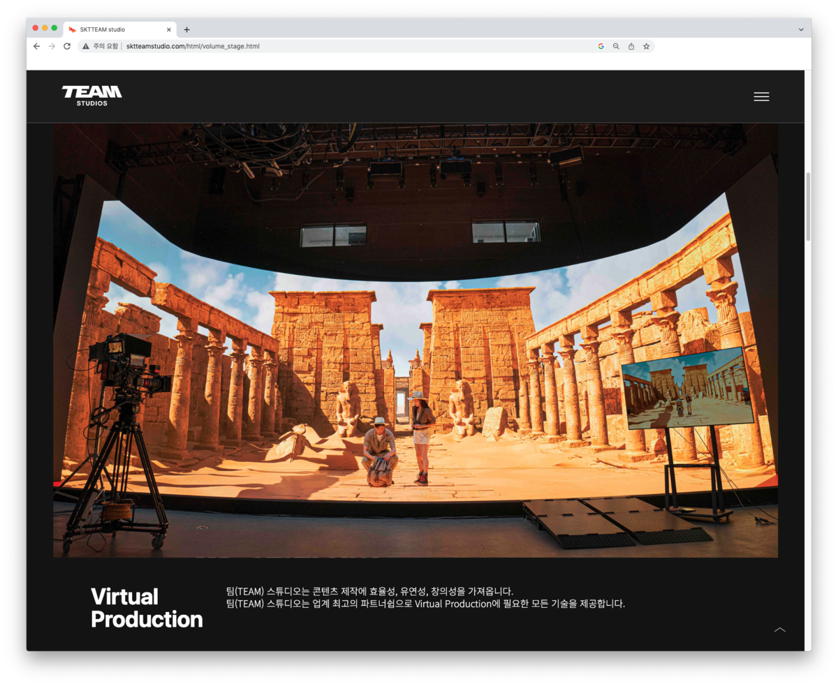 SK TEAM Studio homepage : WEB SITE 디자인 포트폴리오 | 어코즈