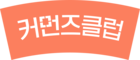로컬브랜더