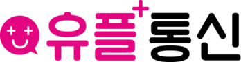 유플통신