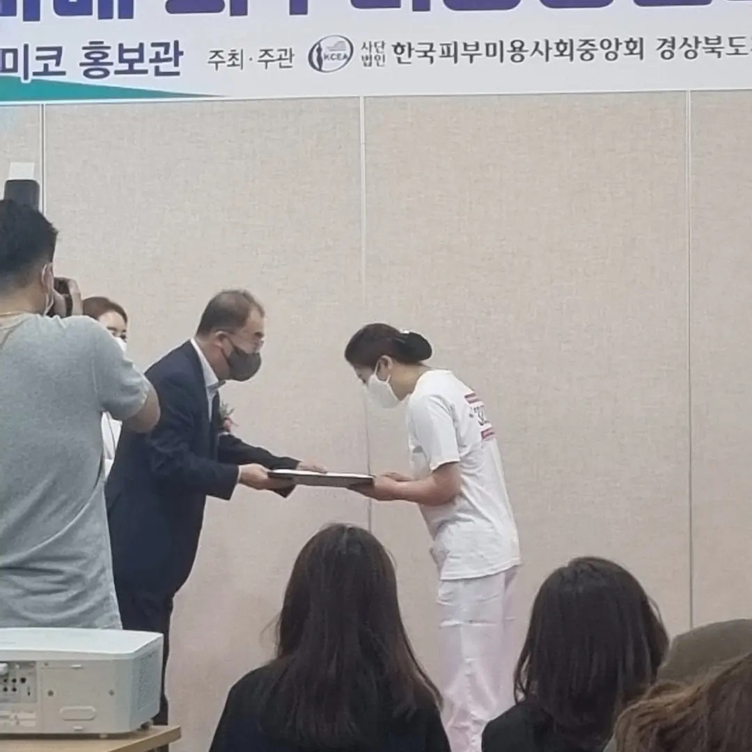 김보미강사/ 경북 도지사배 피부미용경진대회 뱀부테라피 대상수상 /2022년 구미에서 열린 경북도지사배 피부미용 경진대회에서 경북인증기관강사인 김보미강사님이 일반부 스페셜부분 뱀부테라피 종목으로 출전해 영예의 대상을 수상하였습니다. 축하드립니다.