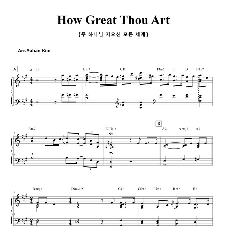 Yohan Kim Sheet Music