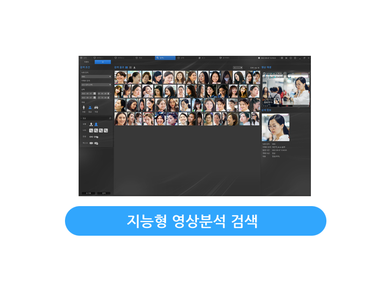 <span style="width:65%;display:inline-block;color:#fff;background:#31A6FD;border-radius:30px;padding:5px 40px;">지능형 영상분석 검색</span>