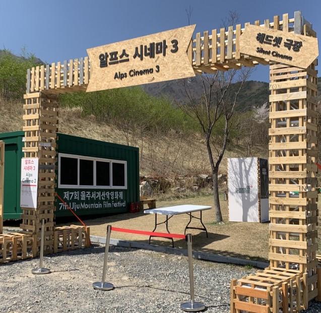 몬스터 게이트<br> 1,500,000원~
