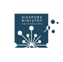 DIASPORA MINISTRY