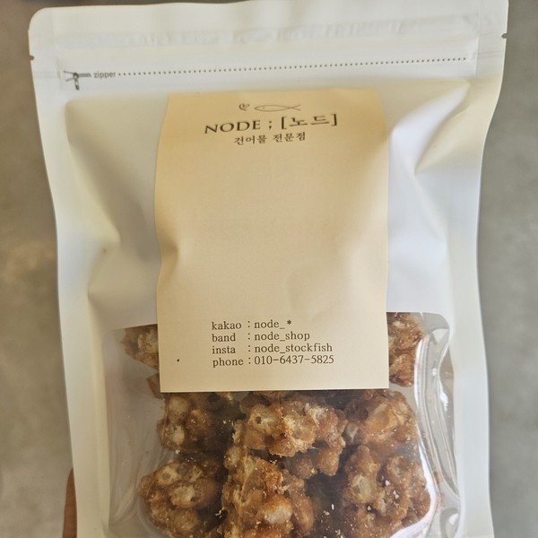 [경남 사천] 노드